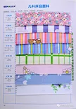 Fabric for Pediatric Bedding